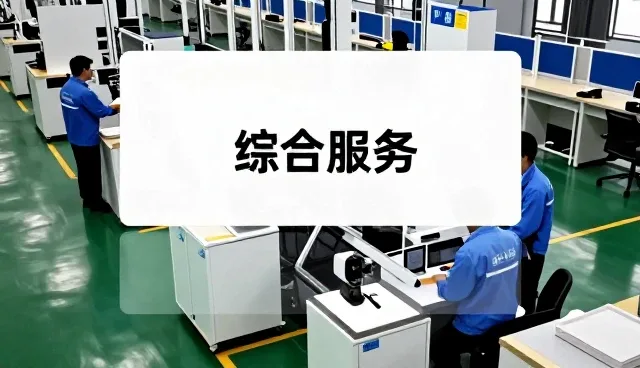 青岛奥利斯德国际贸易有限公司